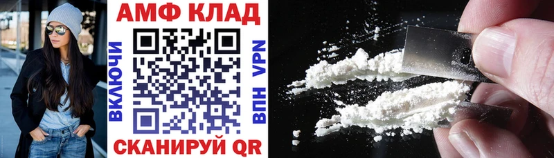 Амфетамин 97%  omg ONION  Воскресенск 