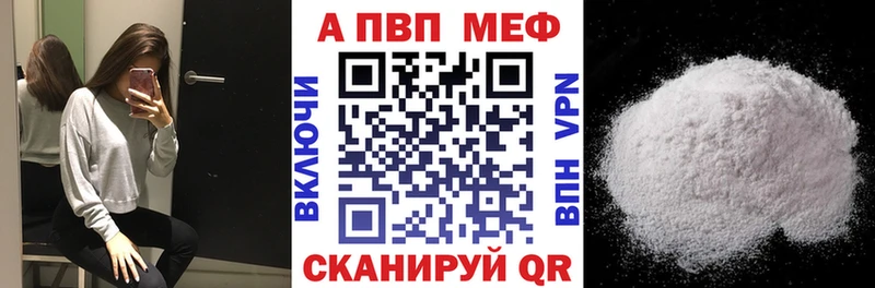 Alpha-PVP СК КРИС  Воскресенск 