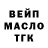 Кодеин Purple Drank Clash Marko