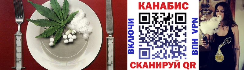 Печенье с ТГК марихуана  Воскресенск 