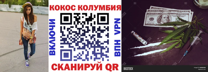 Cocaine Перу mega вход Воскресенск купить цена