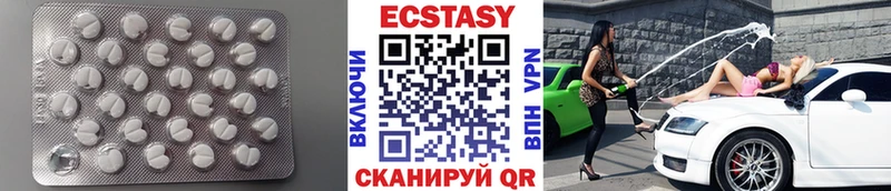 Экстази таблы  мега ссылки  Воскресенск 