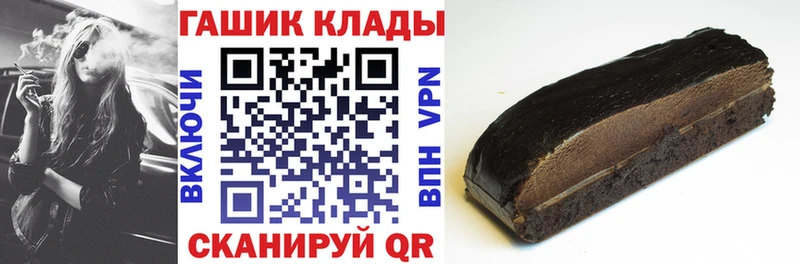 ГАШИШ гашик  купить наркотик  Воскресенск 