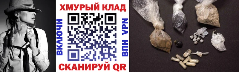 ГЕРОИН белый купить наркоту Воскресенск
