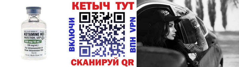 как найти наркотики  Воскресенск  Кетамин VHQ 