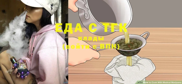 гашик Белокуриха