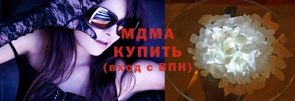 гашик Белокуриха