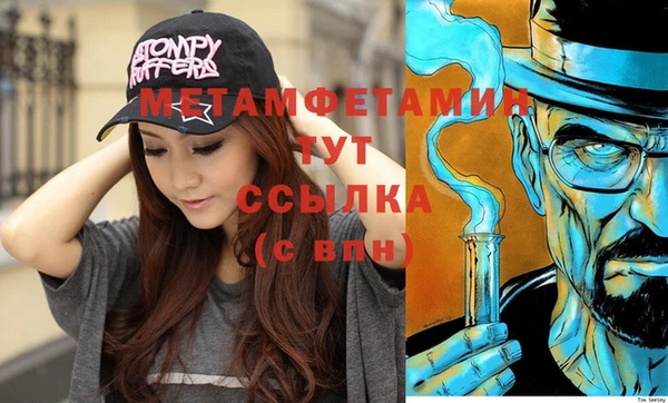 гашик Белокуриха