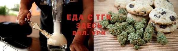 гашик Белокуриха