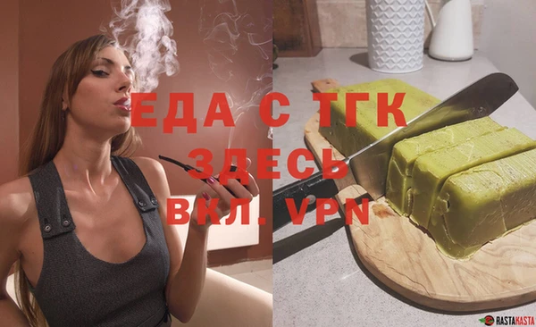 гашик Белокуриха