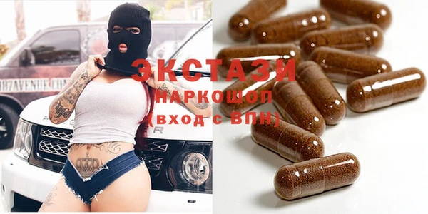 гашик Белокуриха