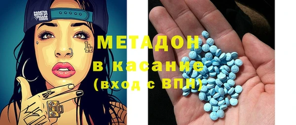 гашик Белокуриха
