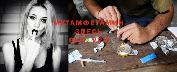 гашик Белокуриха