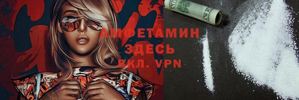 гашик Белокуриха