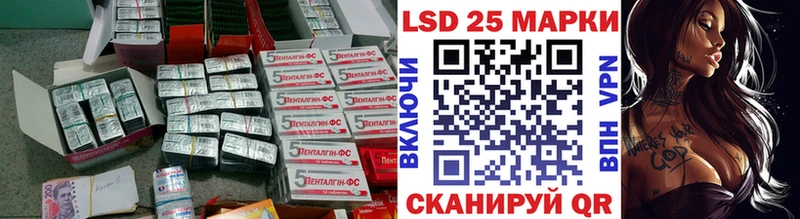 ЛСД экстази кислота  Воскресенск 