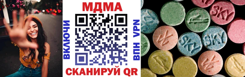 купить наркоту  Воскресенск  MDMA кристаллы 