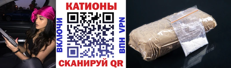 МЕФ мяу мяу где продают наркотики Воскресенск