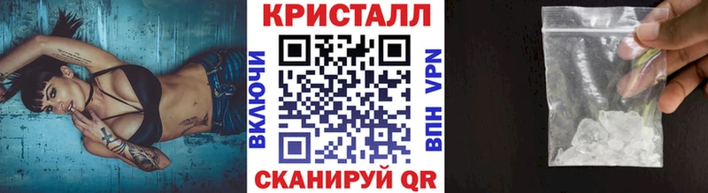 Метамфетамин винт  как найти закладки  Воскресенск 