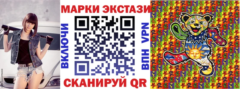 Марки N-bome 1,8мг сколько стоит Воскресенск