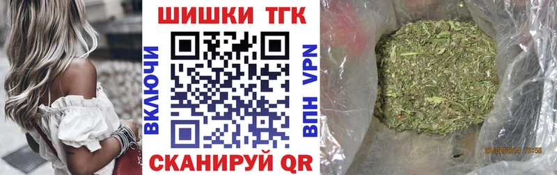Каннабис гибрид  OMG как войти  Воскресенск  где продают  